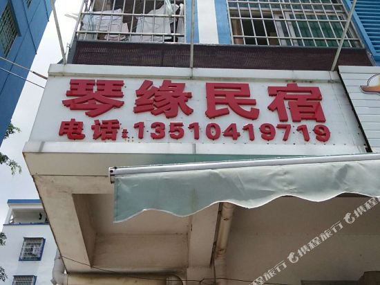 Jiangnan Hostel in Zhuhai, People's Republic of China