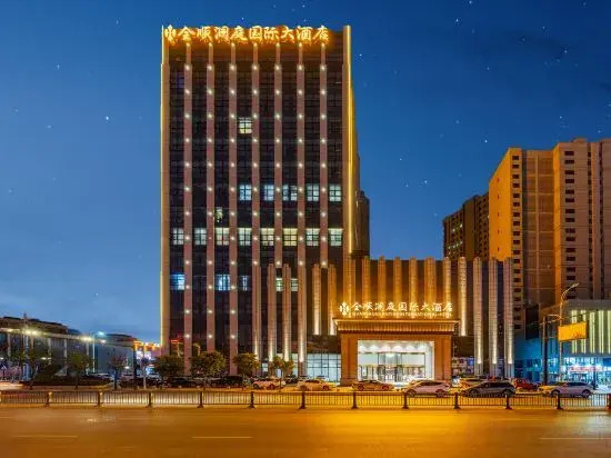 Quanshun Lanting International Hotel — 4-Star Luxury Hotel in Hefei, People's Republic of China