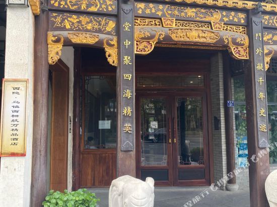 casa網野 - carbon neutral hotel in Kyotango