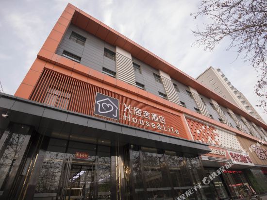 X Jushe Hotel - last minute hotel in Xi'an