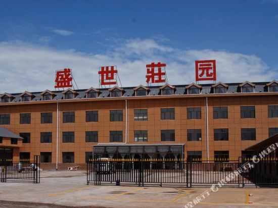 Rich sunny in Weichang, People's Republic of China