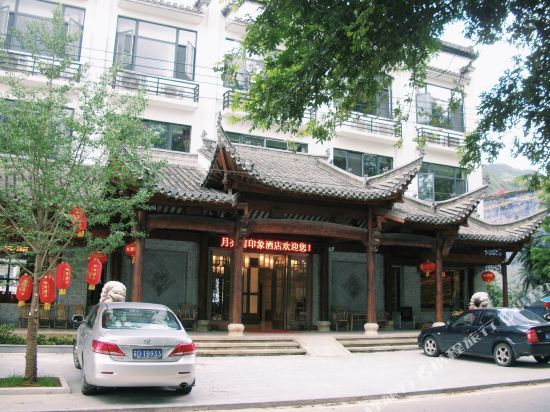 Yueliangwan Yinxiang Hotel in Xuanzhou, People's Republic of China