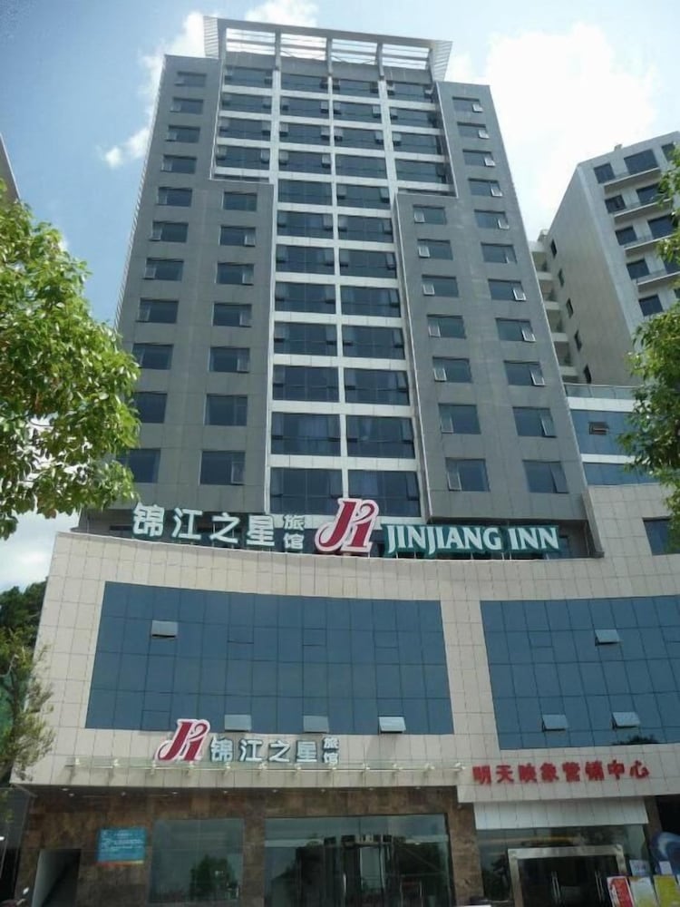 Jinjiang Inn Shiyan Beijing Rd — hotel in Shiyan