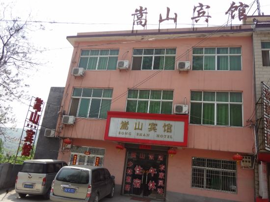 Shaolinsi Songshan Hotel in Songyang, People's Republic of China