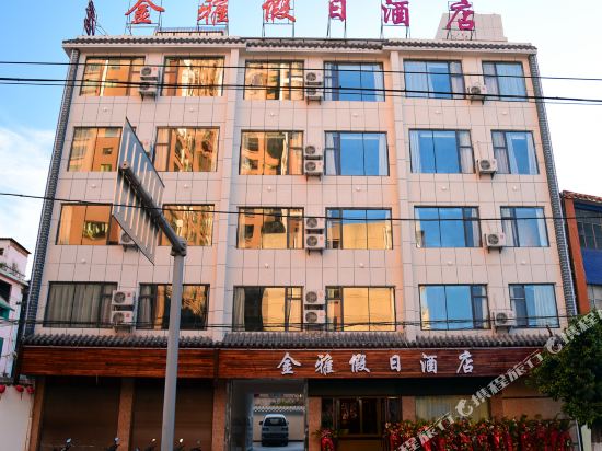Jinya Holiday Hotel in Chengjiang, People's Republic of China