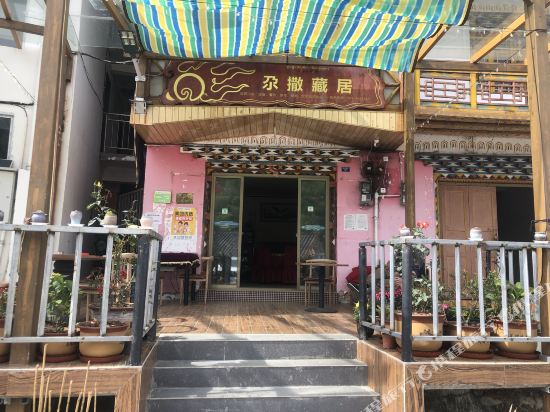 Ya’an Gasa Tibetian Inn in Muping, People's Republic of China