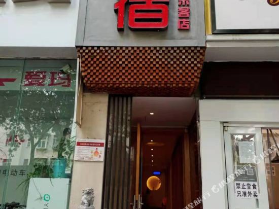 Yisu in Zhengzhou, People's Republic of China