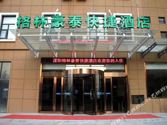 GreenTree Inn — hotel in Liyang