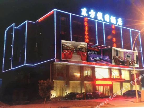 Oriental Holiday Hotel - last minute hotel in Fuqing