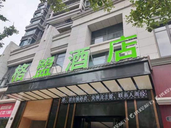 Grand Hotel - last minute hotel in Nanning