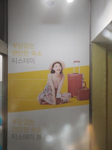 T stay pension — 4-Star Luxury Hotel in Cheongju-Si, South Korea