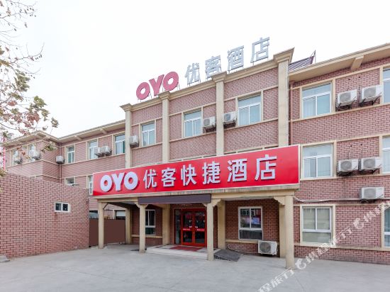 Yoke Hotels - last minute hotel in Dezhou