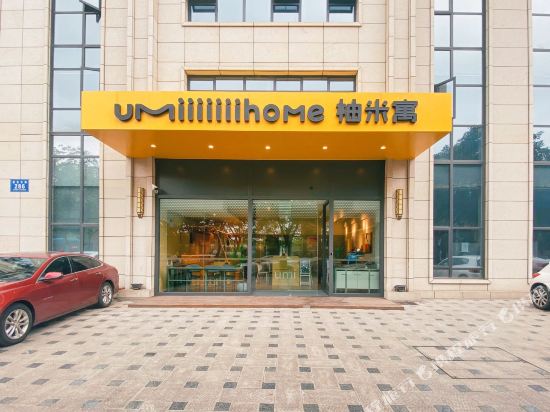 Youmi Hotel in Chengdu, People's Republic of China