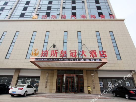Perth Crown Hotel in Rongcheng, People's Republic of China