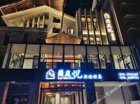 Lantingyue hotel in Chengdu, People's Republic of China