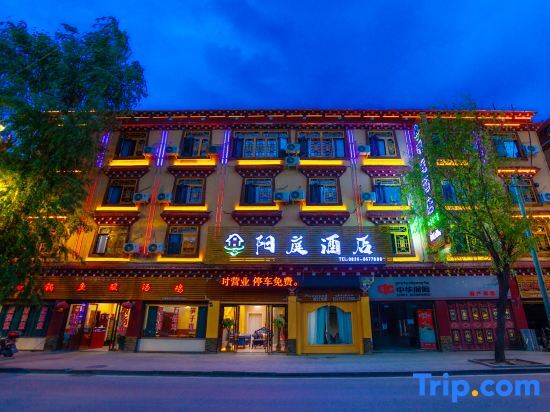 Yangting Hotel - last minute hotel in Ganzi