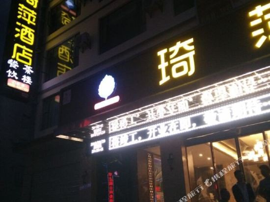 Qiping Hotel - last minute hotel in Lijiang