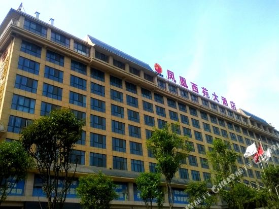 Phoenix Xiyuan Hotel in Jining, People's Republic of China