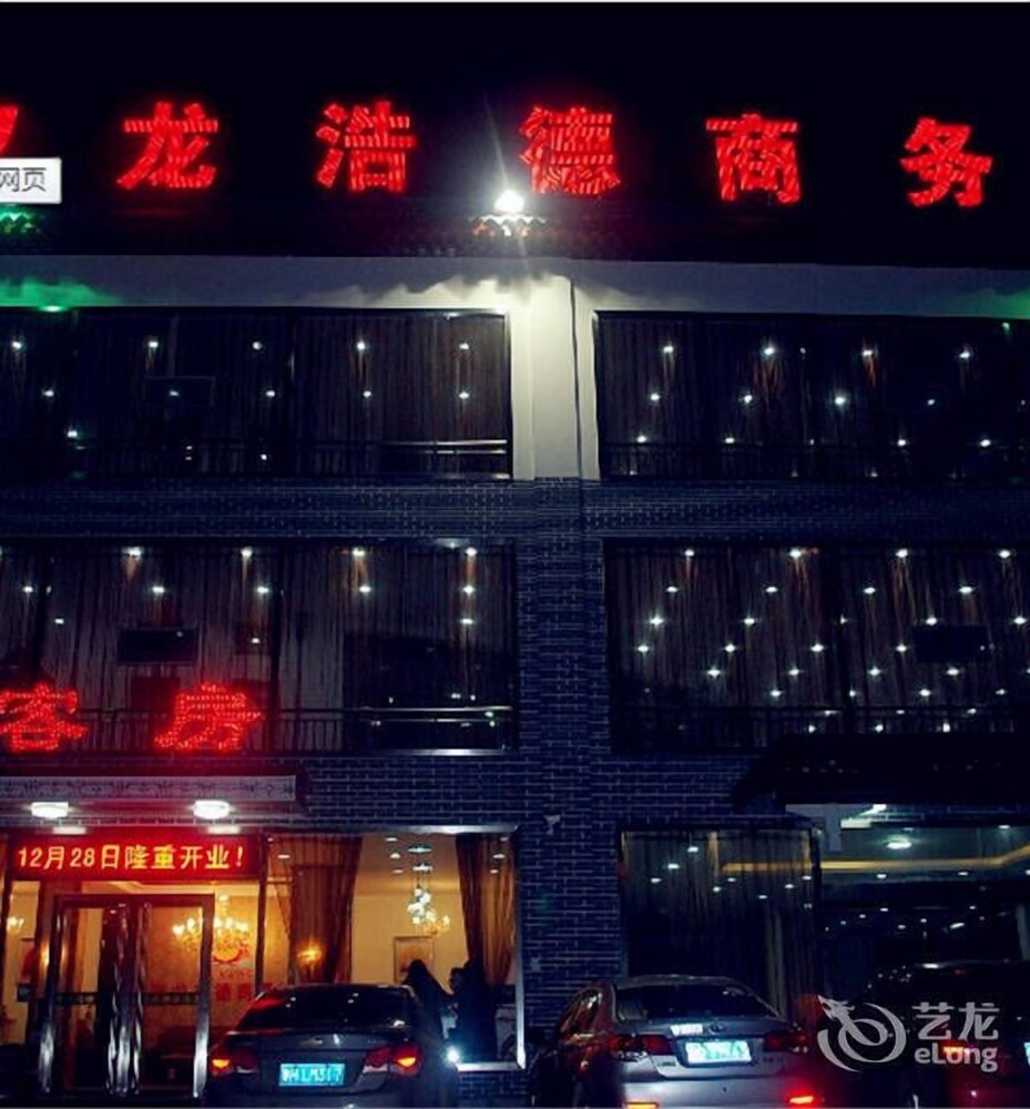 Shuanglong Haode Hotel — hotel in Qufu