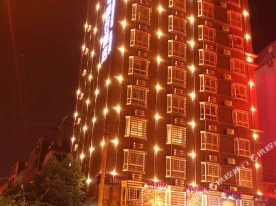 Make Hotel in Xichang, People's Republic of China