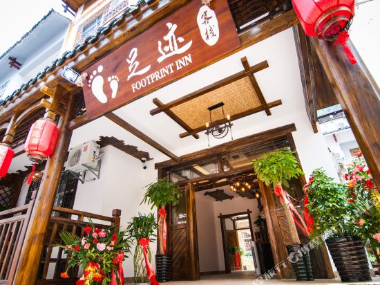 Footprint Inn in Zhangjiajie, People's Republic of China