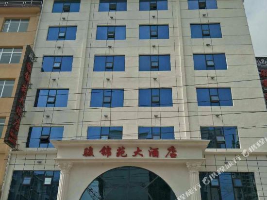 Junjinyuandajiudian in Jiangkou, People's Republic of China