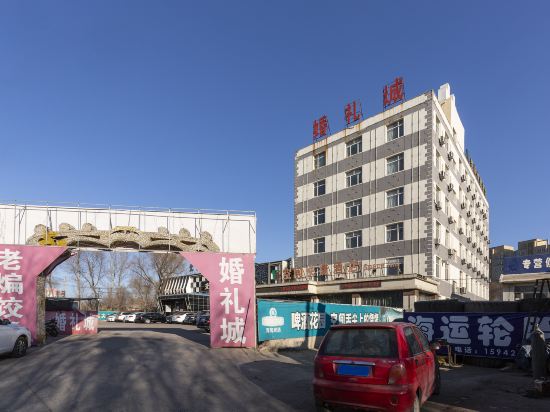 Beipiao WO Space Express Hotel — hotel in Beipiao