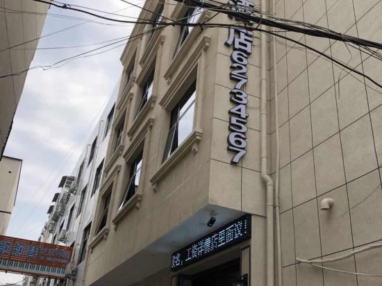 Dengfeng Fanjuke Business Hotel in Songyang, People's Republic of China