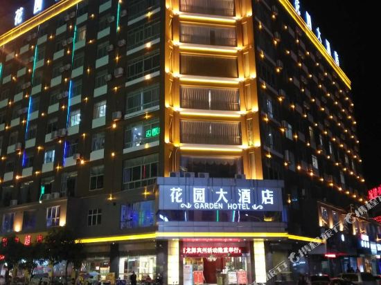 Huayuan Hotel — hotel in Luxu