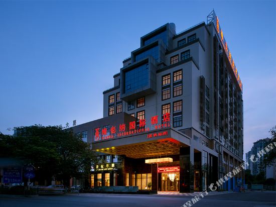 Vienna International Hotel Diecai Wanda High Speed Rail Station — 4-Star Luxury Hotel in Guilin, People's Republic of China