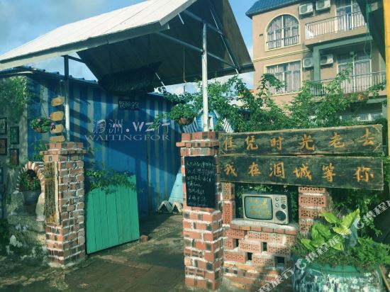 Weicheng Time Inn in Beihai, People's Republic of China