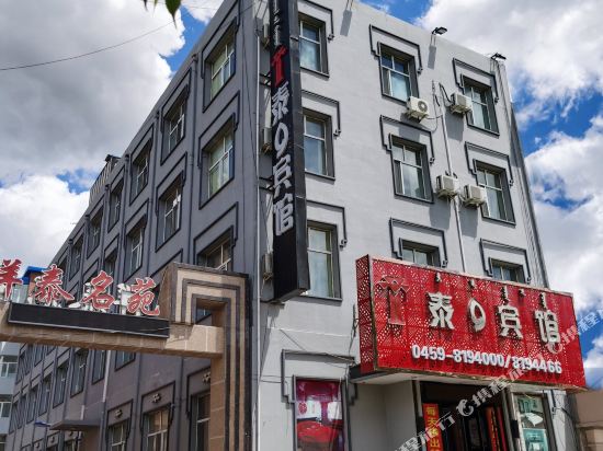 Tai 9 Hotel in Taikang, People's Republic of China