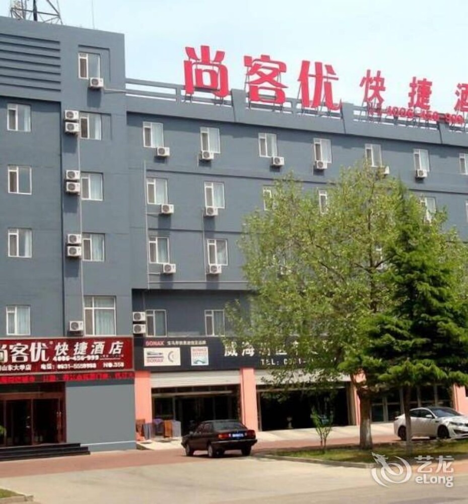 Thank You Express Hotel — hotel in Weihai