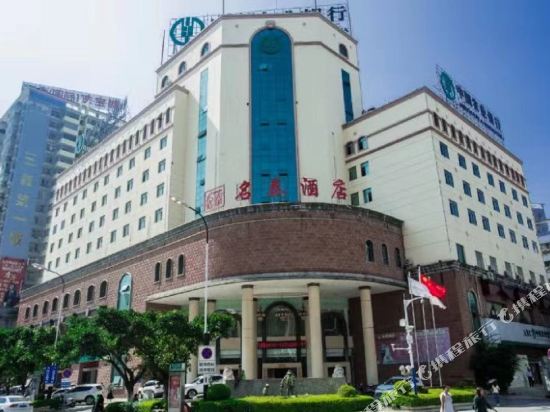 Mingtai Hotel — hotel in Wenshan City