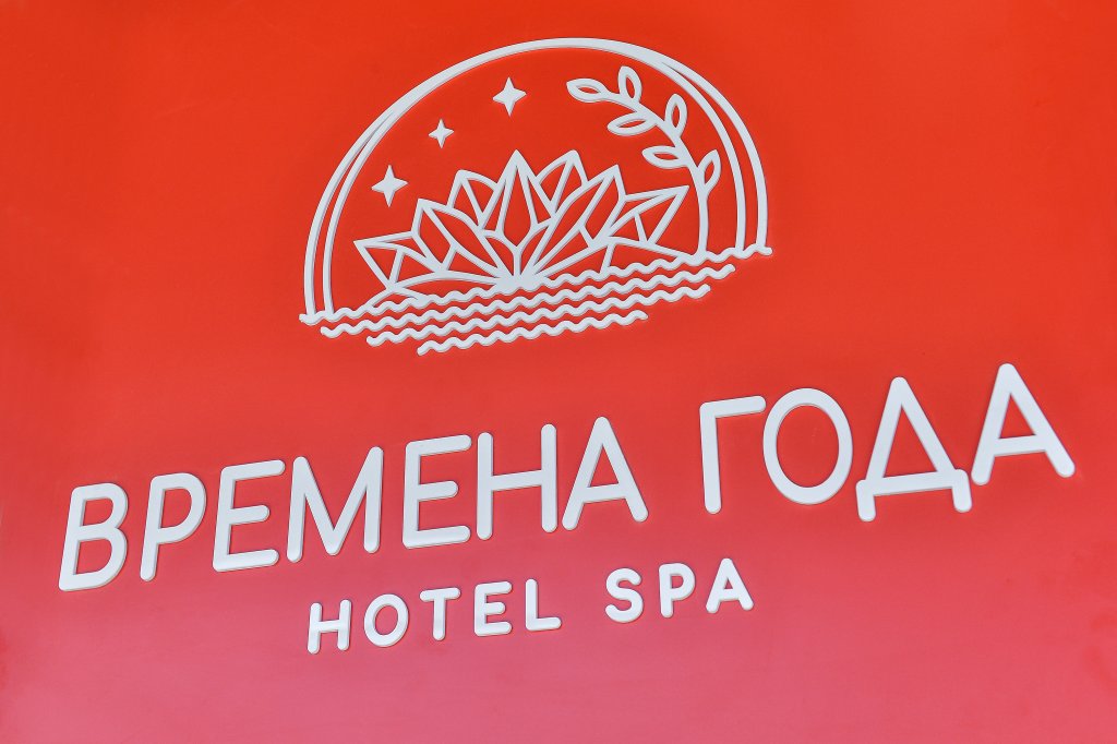 Vremena Goda Hotel — hotel in Sol'-Iletsk
