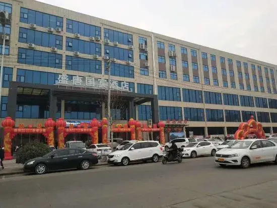Shengtang Guobin Hotel - last minute hotel in Luohe