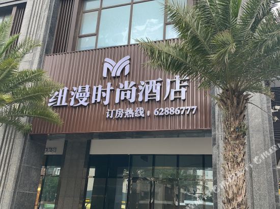 Fashion Hotel New Pingtan County in Tancheng, People's Republic of China