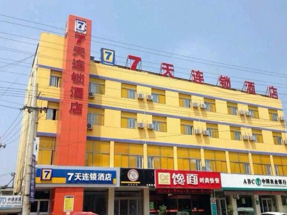 7 Days Inn Heze Shan County Bus Station Branch in Shancheng, People's Republic of China