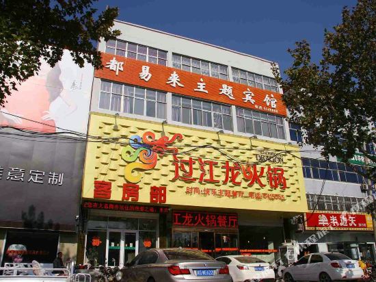 DamingDuYiLaiZhuTiBinGuan in Daming, People's Republic of China