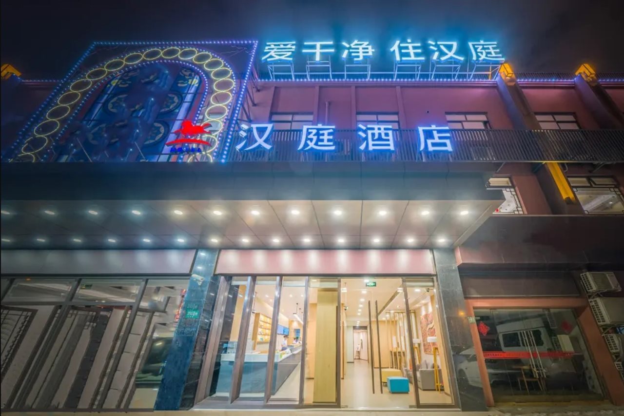Hanting hotels in Shanghai, People's Republic of China