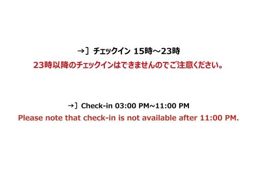 Hotel R9 The Yard Koge in Nakatsu, Japan