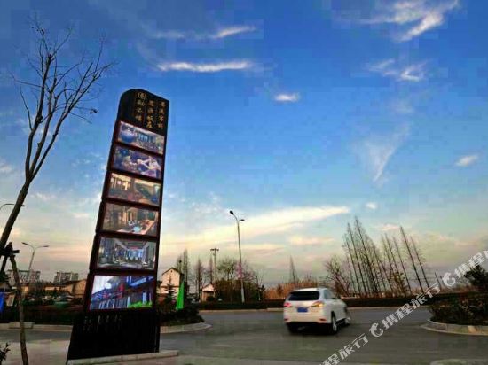 Dongtai International Yanxi Inn in Dongtai, People's Republic of China