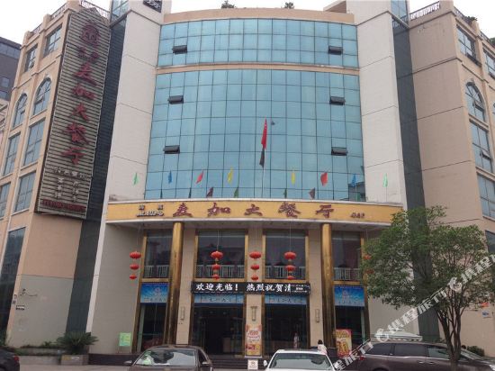 Jet hong MCA restaurant accommodations - last minute hotel in Taihe