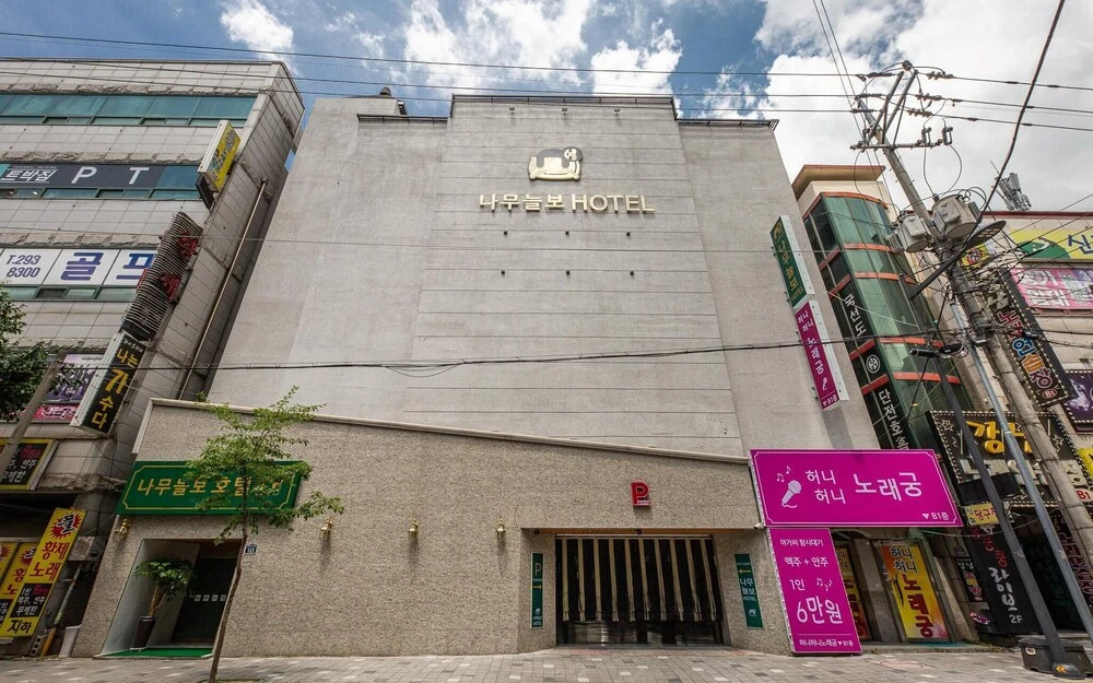 Cheongju Yongam Sloth Hotel in Cheongju-Si, South Korea