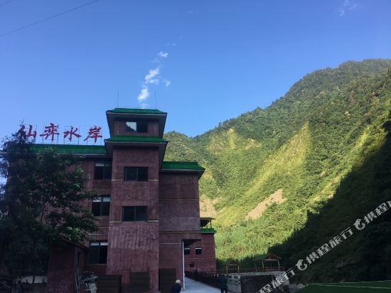 Xianyi Shui’an Hotel in Luyang, People's Republic of China