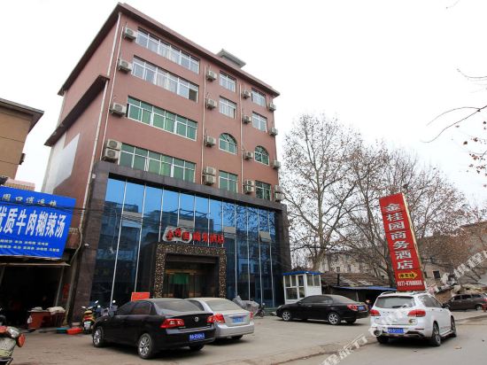 Jin'guiyuan Business Hotel — hotel in Tongbai Chengguanzhen