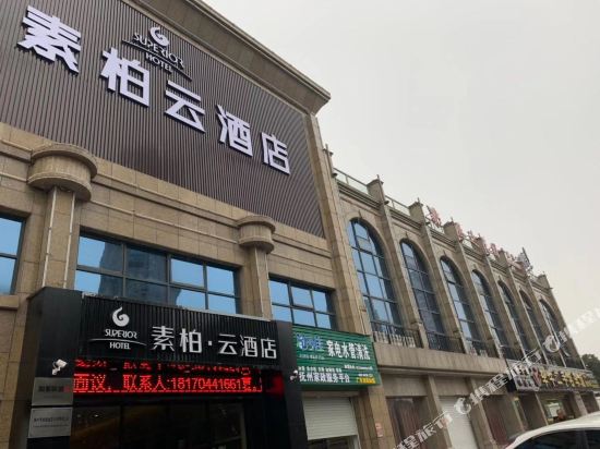 Superior Hotel in Fuzhou, People's Republic of China