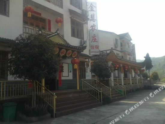 Yichang Jinhui farm — hotel in Yichang