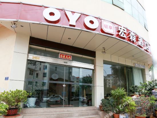 Hongsen Hotel - last minute hotel in Dali
