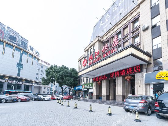 Jiujiang Hotel in Wuhu, People's Republic of China